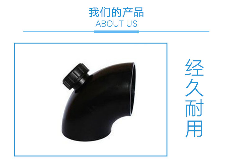 供應(yīng)用于室內(nèi)排水|衛(wèi)生間排水|同層排水系統(tǒng)的PE旋流器、旋流三通、PE旋流四通、排水材料