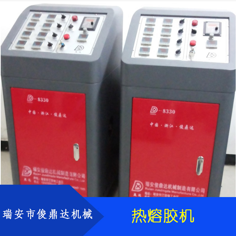 供應(yīng)溫州工業(yè)熱熔膠機(jī)批發(fā)價(jià)格 熱熔膠機(jī)上膠機(jī) 過(guò)膠機(jī) 噴膠機(jī) 包裝設(shè)備 工業(yè)熱熔膠機(jī)