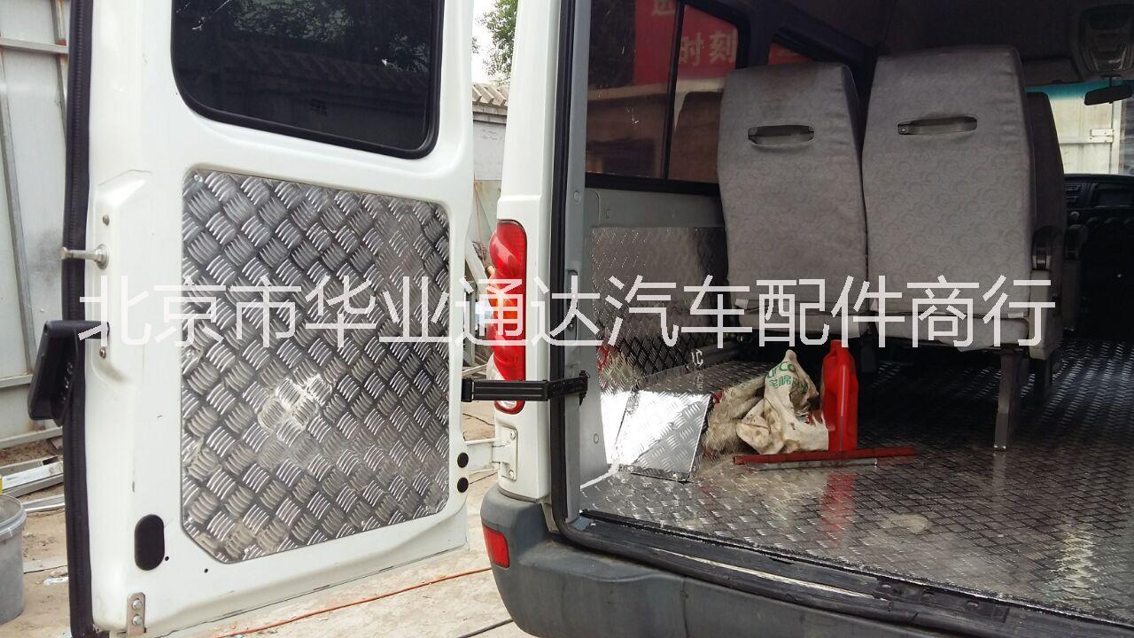 瑞風(fēng)*鋁花紋地板/全順改裝鋁花紋*