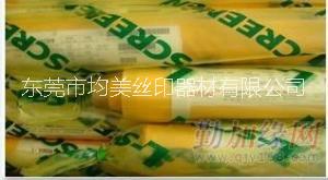 供應NBC120T158*30Y網(wǎng)紗