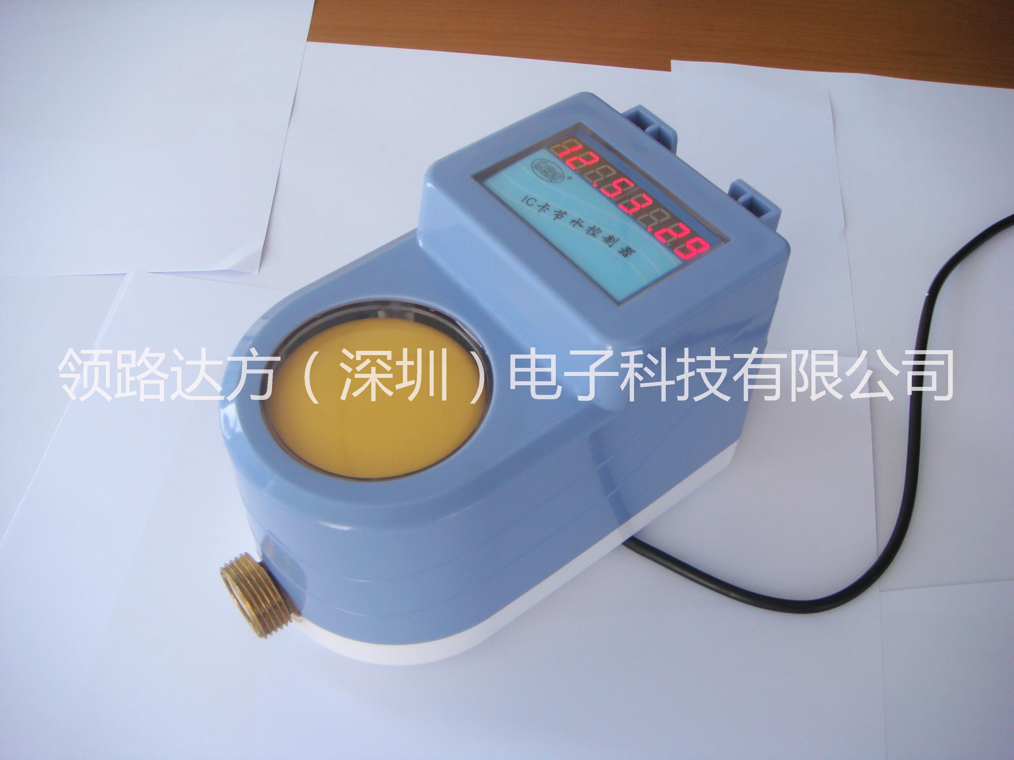 供應水管家控水器SK692刷卡水表控水器
