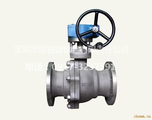 供應(yīng)用于化工管道的鈦球閥
