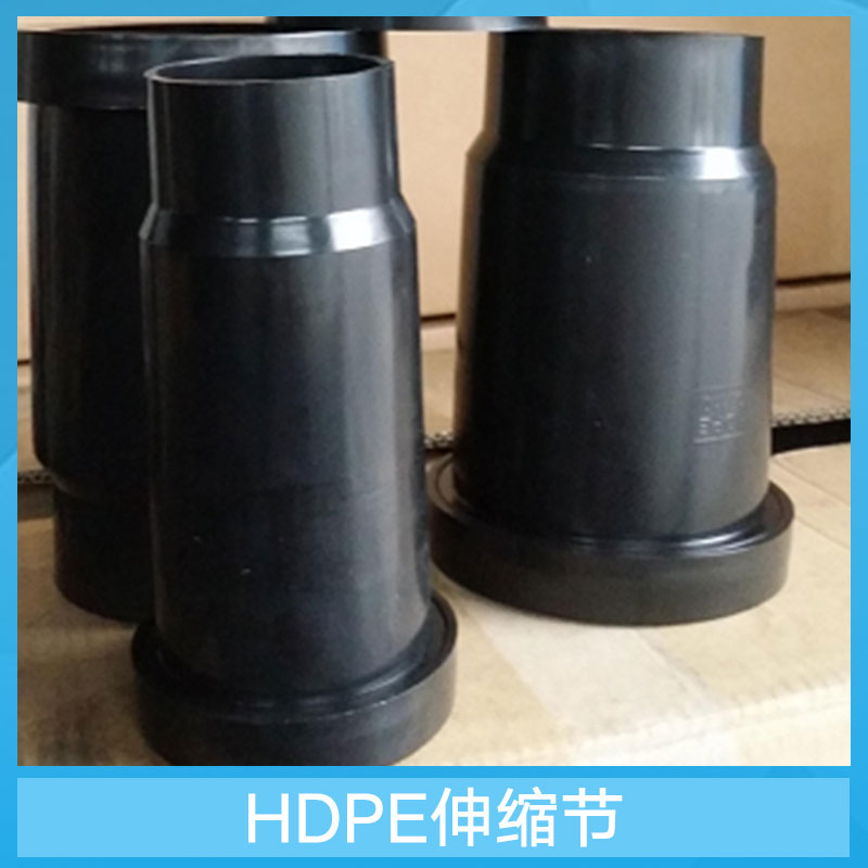 供應(yīng)用于室內(nèi)排水|衛(wèi)生間排水|同層排水系統(tǒng)的PE旋流器、旋流三通、PE旋流四通、排水材料