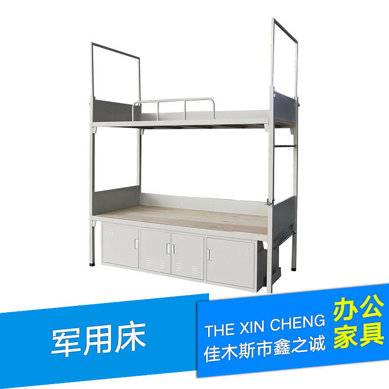 供應(yīng)*床廠家直銷*單層床 *單層床 軍人用單人床 *床
