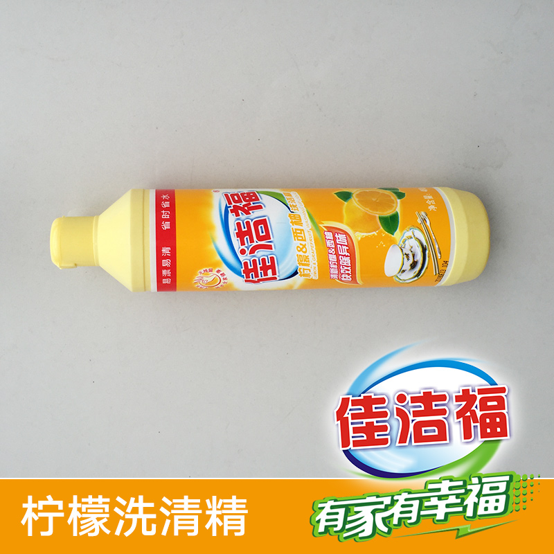 供應(yīng)480g生姜、石榴、檸檬洗清精、不傷手易漂易清洗潔精|無磷洗潔精、廣州洗潔精直銷