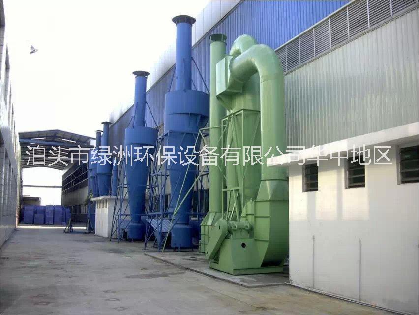 供應(yīng)烘干機(jī)除塵器的介紹價(jià)格及批發(fā)