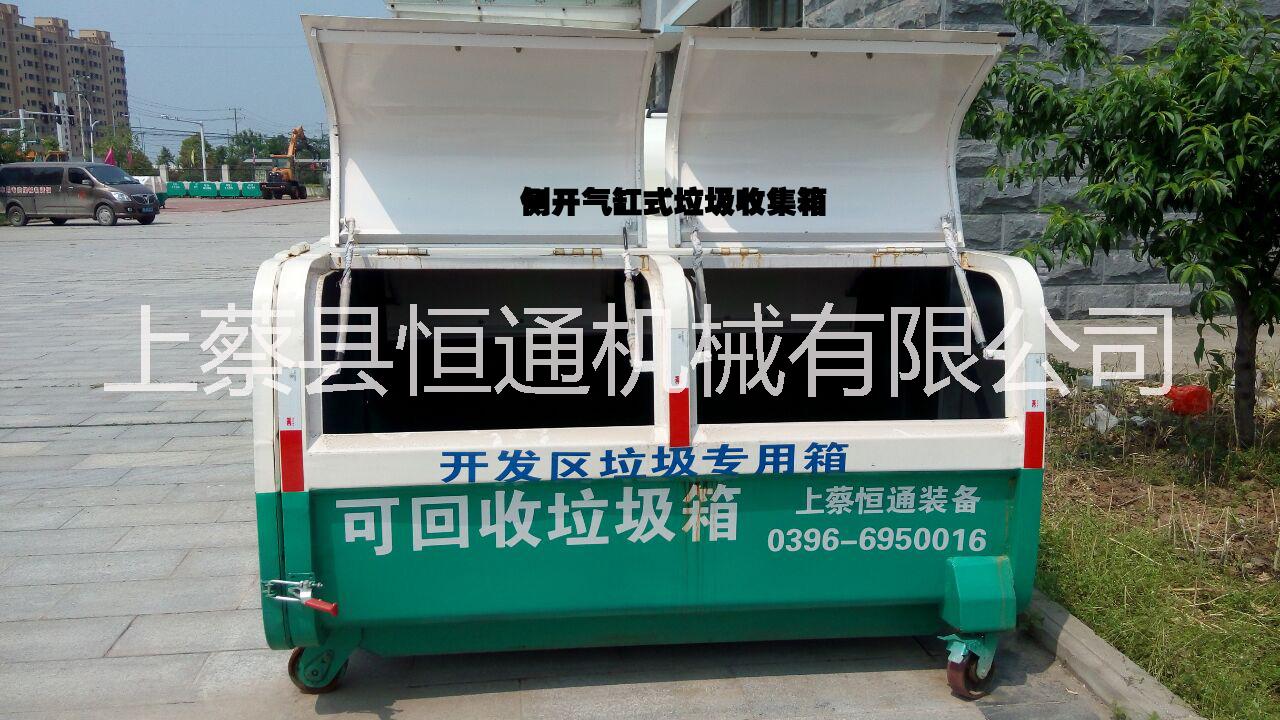 供應(yīng)用于側(cè)開門氣缸式的3立方-側(cè)開門氣缸式垃圾收集箱