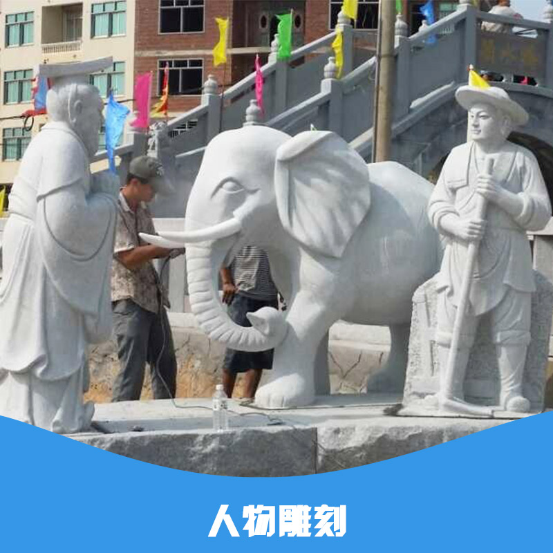 供應(yīng)曲陽(yáng)縣百石匯雕刻廠 石雕人物雕刻 人物雕刻工藝 人物雕刻