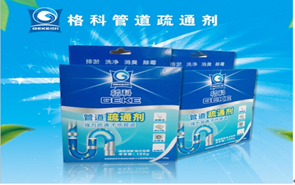 供應(yīng)管道疏通清洗劑  家電清洗行業(yè)利潤如此巨大