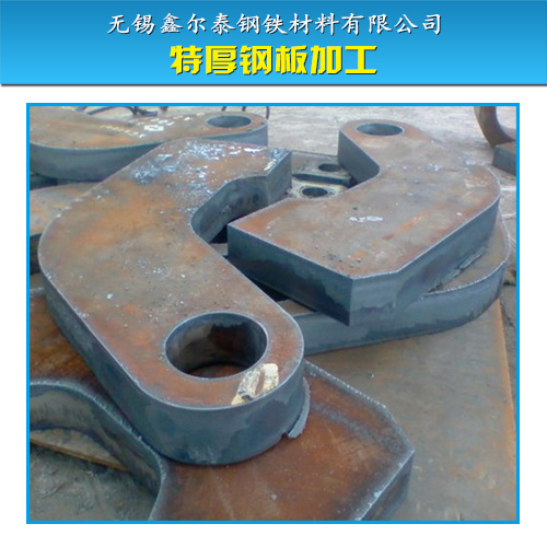 供應(yīng)特厚鋼板切割加工軸承座 Q235B鋼板加工軸承座 a3特厚鋼板數(shù)控切割 厚鋼板報(bào)價(jià) 16mn厚鋼板加工