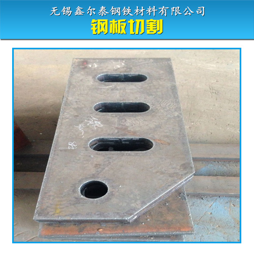 供應(yīng)鋼板切割 鋼板切割價格 切割鋼板廠家報價 中厚鋼板 鋼板切割加工價格