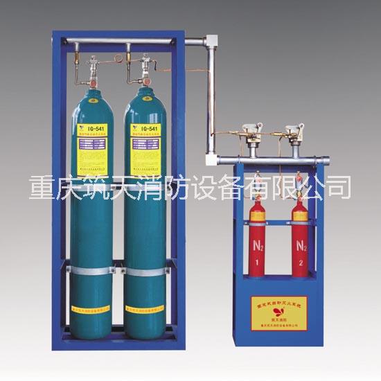 供應(yīng)供應(yīng)IG-541混合氣體滅火系統(tǒng)