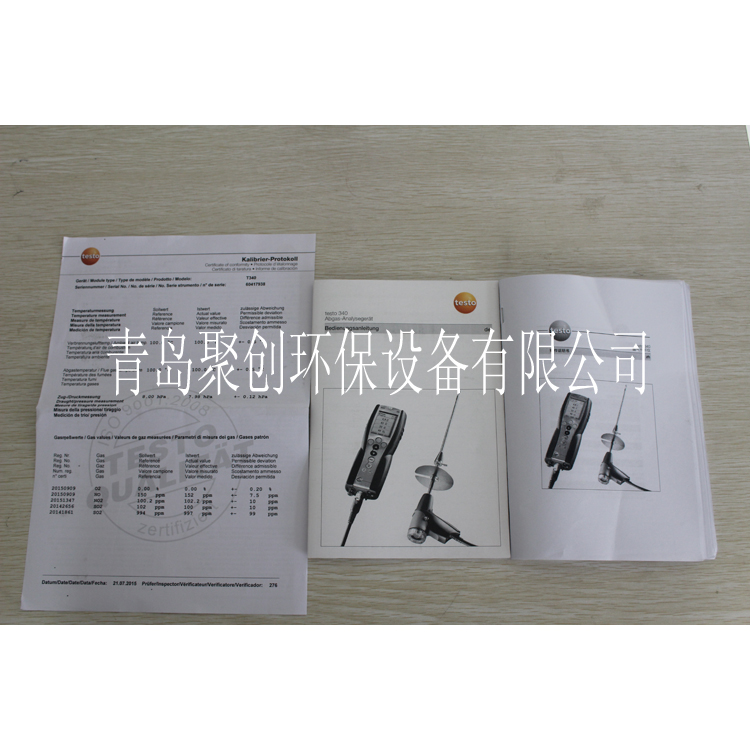 供應(yīng)青島代理德圖340煙氣分析儀說明書|銷售煙氣采樣器