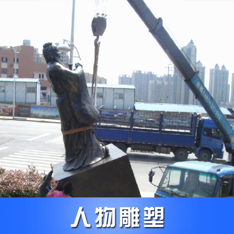 供應(yīng)人物雕塑供應(yīng)商 園林人物雕塑 人物雕塑定制 人物雕塑設(shè)計(jì)與制作