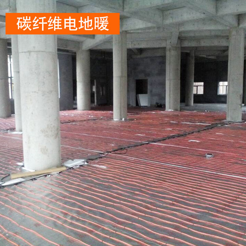 供應(yīng)碳纖維電地暖氣、遠(yuǎn)紅外碳纖維電地暖|省電環(huán)保電地暖、新疆電采暖地暖安裝