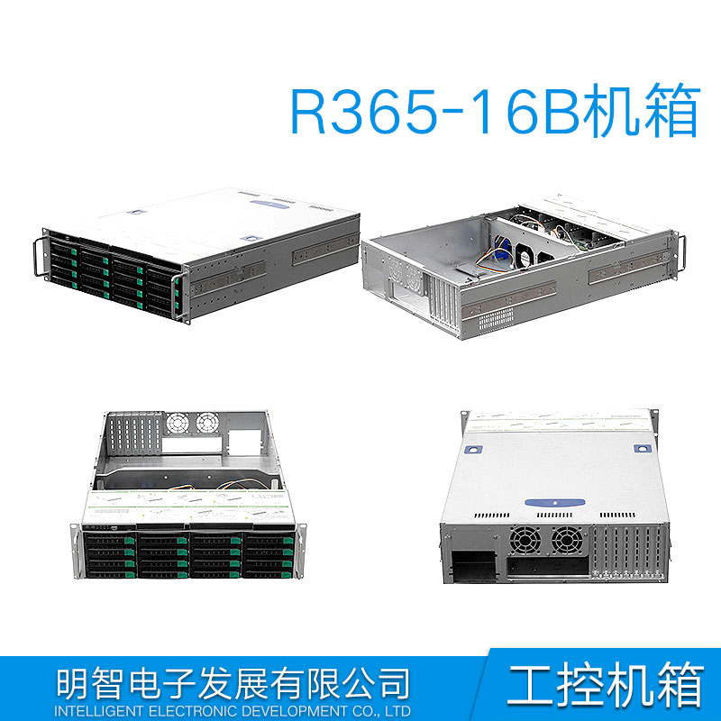 供應(yīng)河南R255-8B機箱 鋁面板工控機箱 托普龍R255-8B機箱 R255-8B機箱