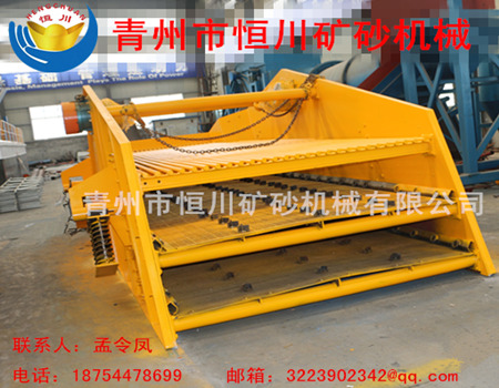 供應(yīng)用于沙金礦提取的振動(dòng)篩 礦用振動(dòng)篩  篩分設(shè)備