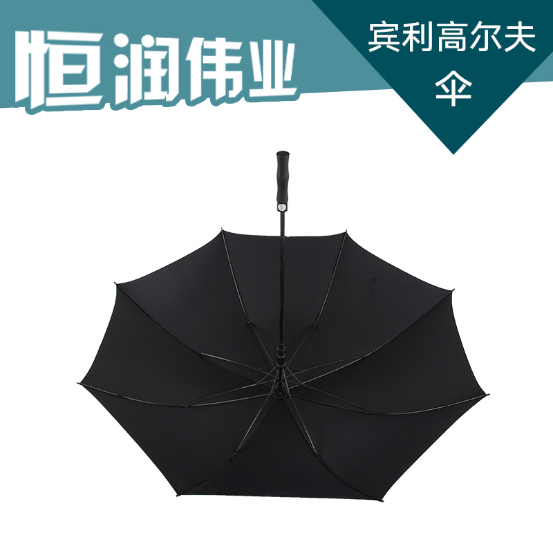 供應(yīng)賓利高爾夫太陽傘定做 賓利高爾夫太陽傘 賓利高爾夫太陽傘廠家直銷