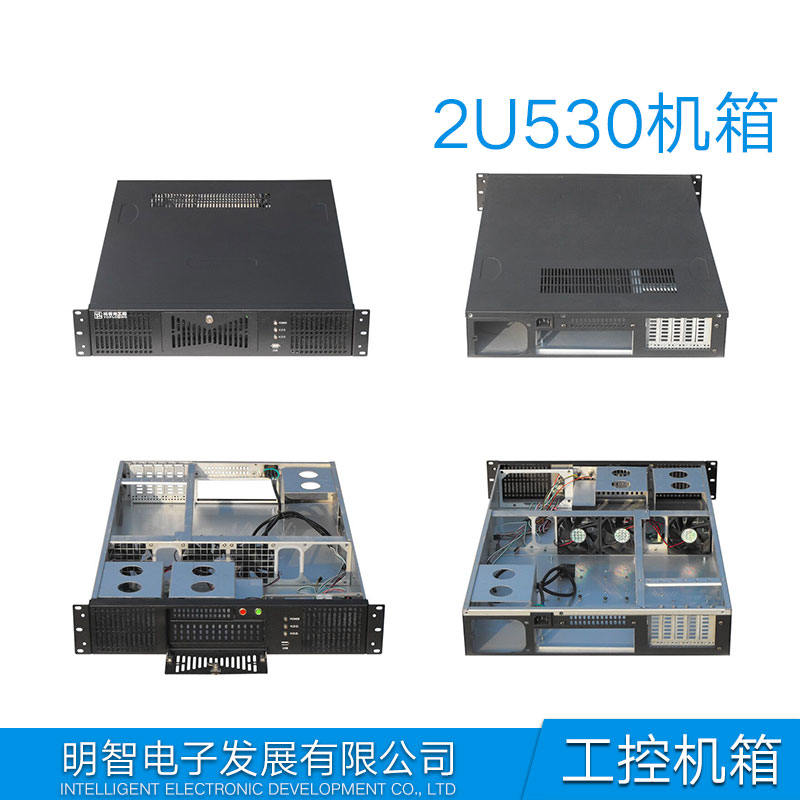 供應(yīng)2U530工控機箱 河南拓普龍工控機公司 拓普龍2U530工控機 2U530機箱