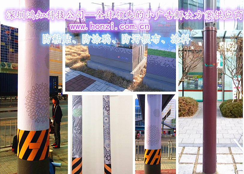 河南防小廣告涂料廠家   鄭州防小廣告涂料廠家