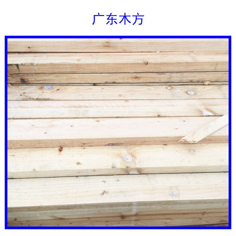供應用于建筑工程|房屋建造的廣東本地木木方