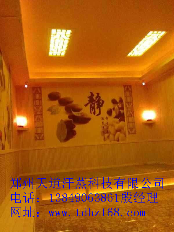 洛陽汗蒸房裝修公司