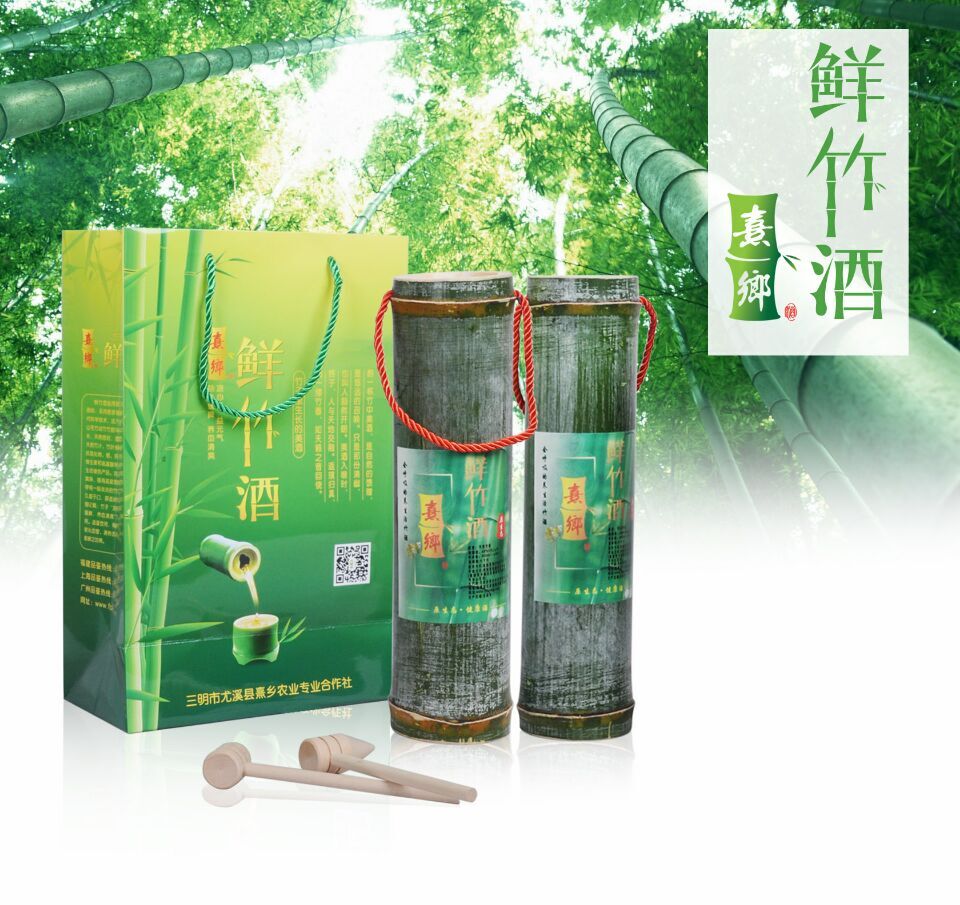 供應熹鄉(xiāng)鮮竹酒｜竹筒酒｜青竹酒活竹酒｜客家酒｜生態(tài)酒｜竹子酒｜楠竹酒｜毛竹酒｜竹釀酒｜竹娘酒