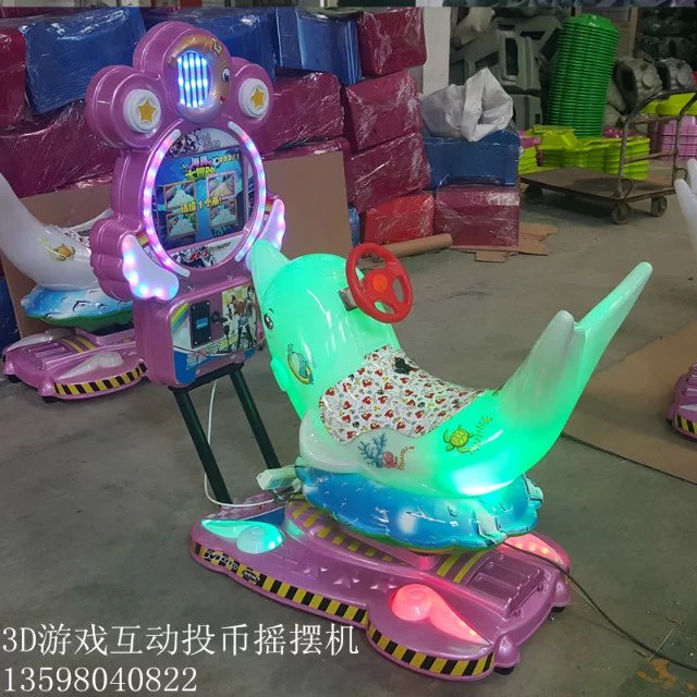 供應許昌臨潁3D海豚游戲投幣搖擺機 邊坐邊玩游戲兒童搖搖機 3D馬液晶屏兒童搖擺機