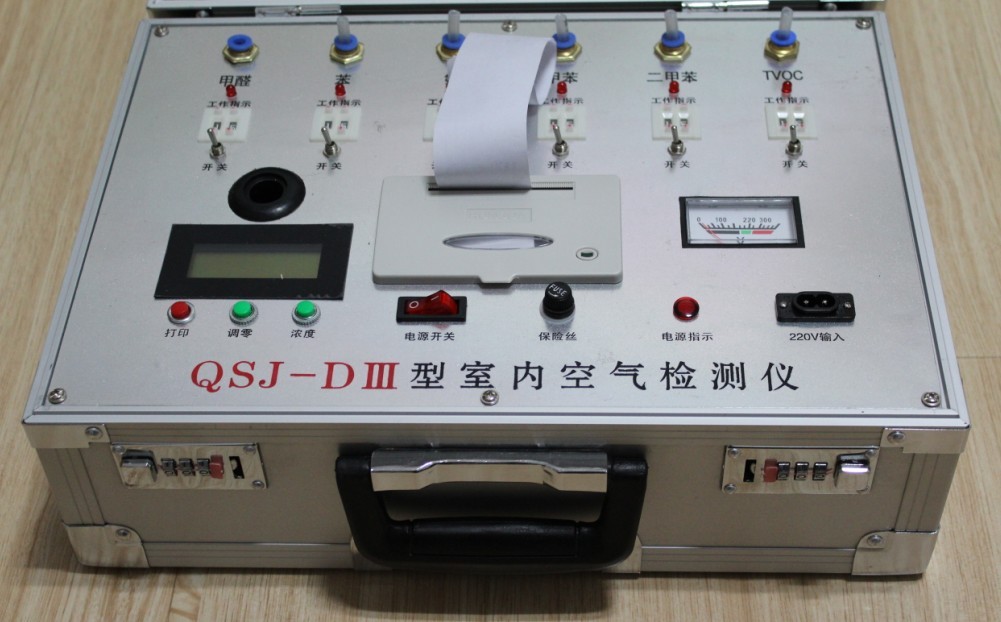 供應(yīng)*室內(nèi)裝修污染