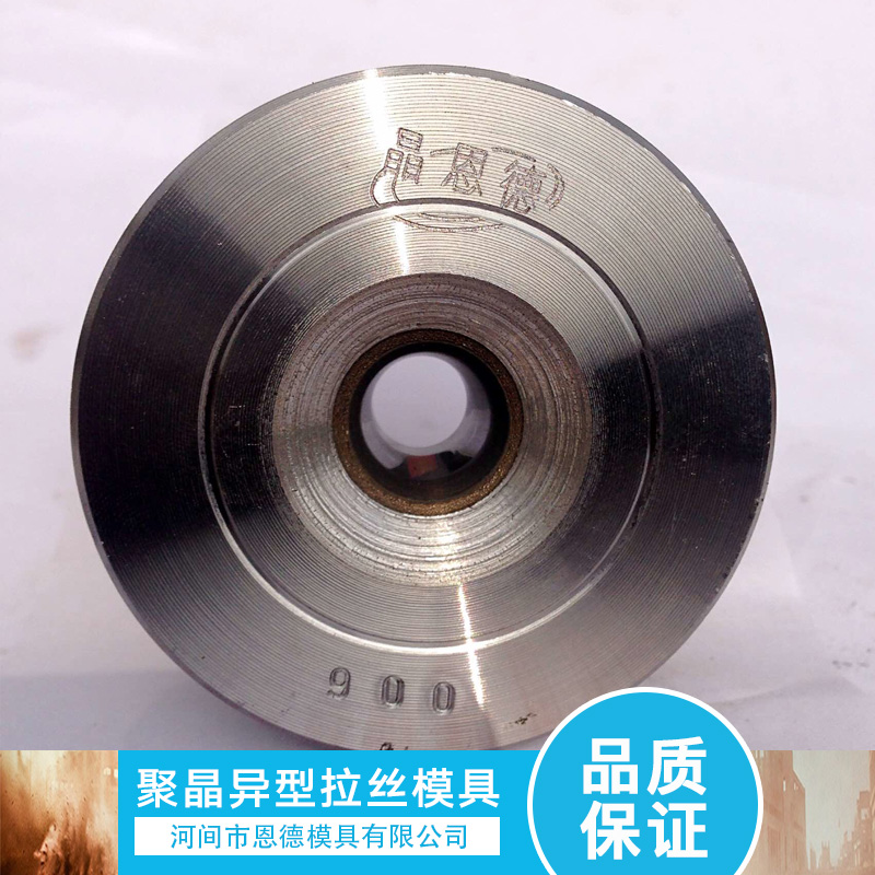 供應聚晶異型拉絲模具 組合拉絲模具 圓孔拉絲模具 聚晶異型拉絲模具供應商