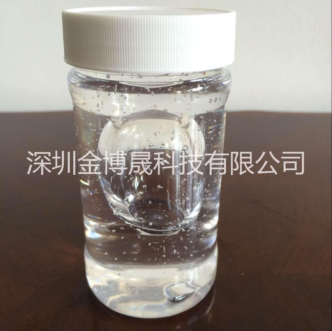 供應(yīng)深圳甲氧基硅油廠家/深圳甲氧基批發(fā)價/供應(yīng)深圳甲氧基硅油廠家/深圳甲氧基批發(fā)價/