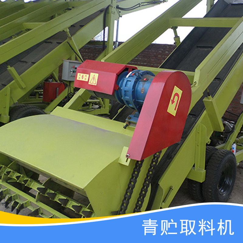 機(jī)械設(shè)備銷(xiāo)售供應(yīng)青貯取料機(jī)、自走式青貯取料機(jī)|飼料裝取機(jī)、飼料自動(dòng)取料機(jī)
