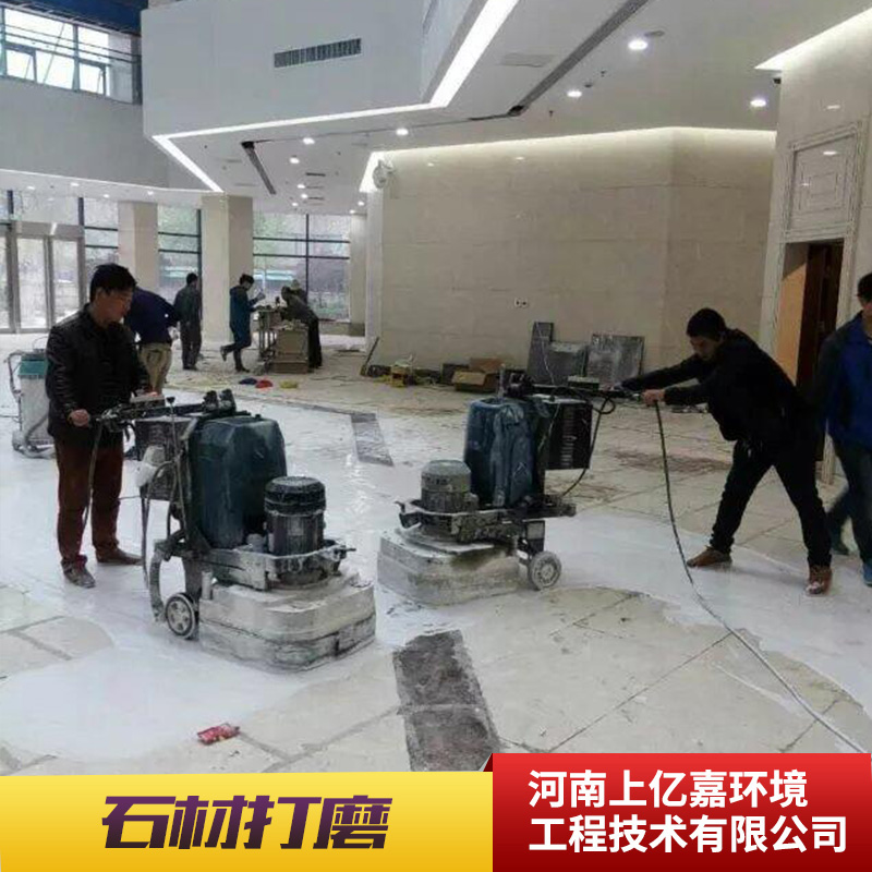 供應(yīng)用于建筑內(nèi)裝的石材打磨、建筑石料打磨|地板石、裝修地坪工程|石材養(yǎng)護(hù)