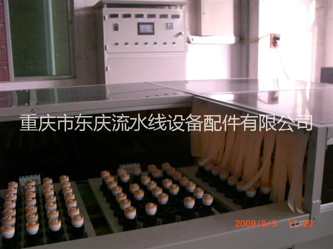 供應(yīng)食品輸送帶