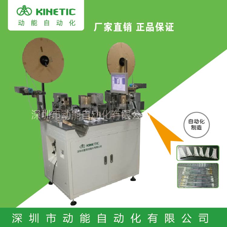 全自動(dòng)排線端子壓接機(jī) 端子機(jī)廠家 排線端子機(jī)批發(fā)龍華全自動(dòng)排線端子機(jī)龍華線束設(shè)備 適用于各種智