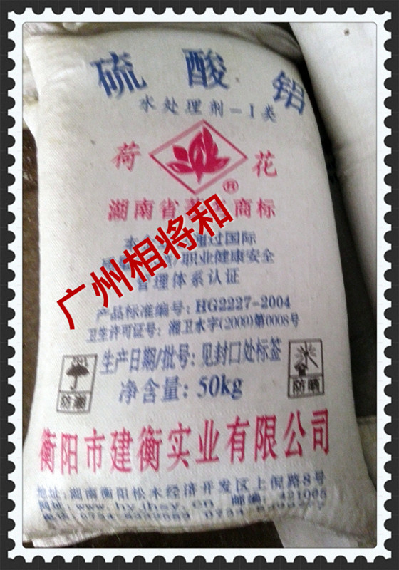 供應(yīng)荷花牌|片狀|顆粒的粉末*鋁