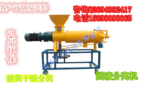 供應(yīng)用于固液分離機節(jié)省環(huán)保處理建設(shè)投資