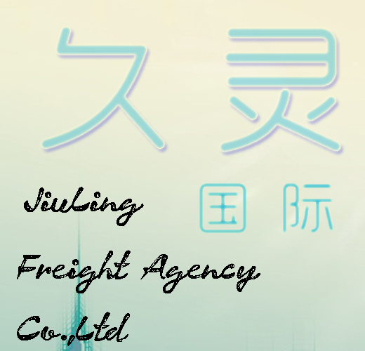 供應(yīng)越南2日達！一級貨代，價格更便宜