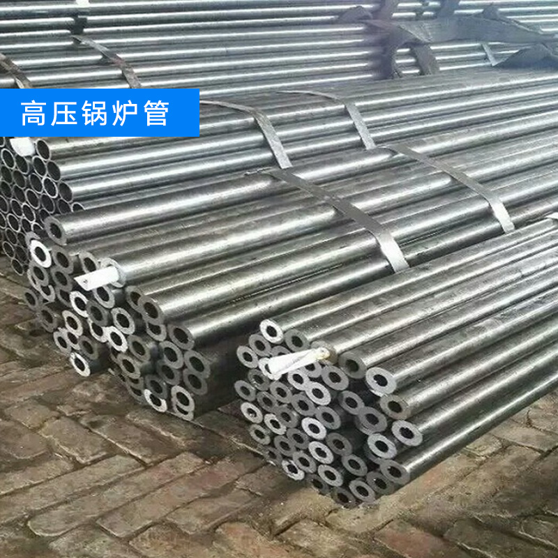 供應(yīng)無(wú)縫鋼管高壓鍋爐管 高壓鍋爐管報(bào)價(jià) 高壓鍋爐管生產(chǎn)廠家 鋼管高壓鍋爐管