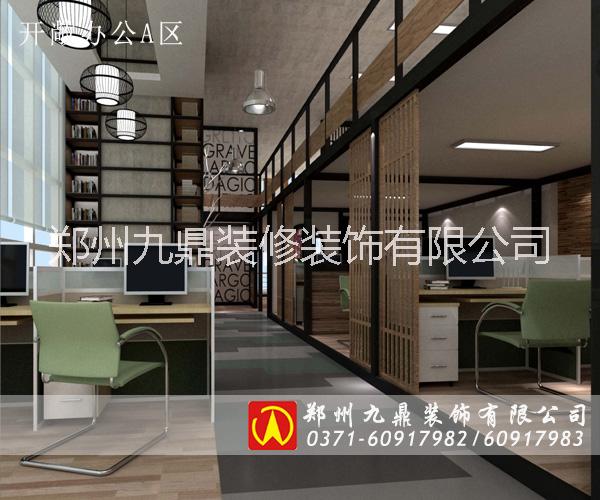 供應(yīng)用于裝修的鄭州綠色辦公室裝修設(shè)計(jì)理念讓辦公