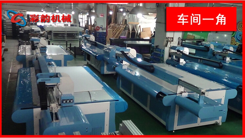 供應玻璃印花打印，理光UV1325