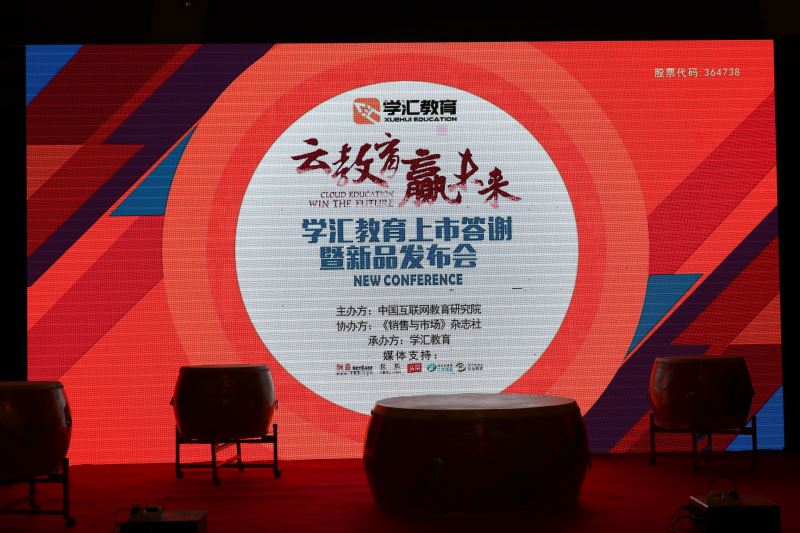鄭州大氣震撼開場(chǎng)節(jié)目