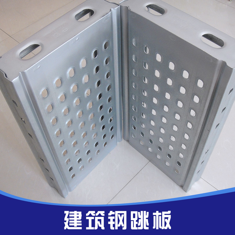 供應(yīng)用于熱電廠施工的河北熱鍍鋅鋼跳板生產(chǎn)廠家規(guī)格型號，河北熱鍍鋅鋼跳板價格批發(fā)銷售廠家