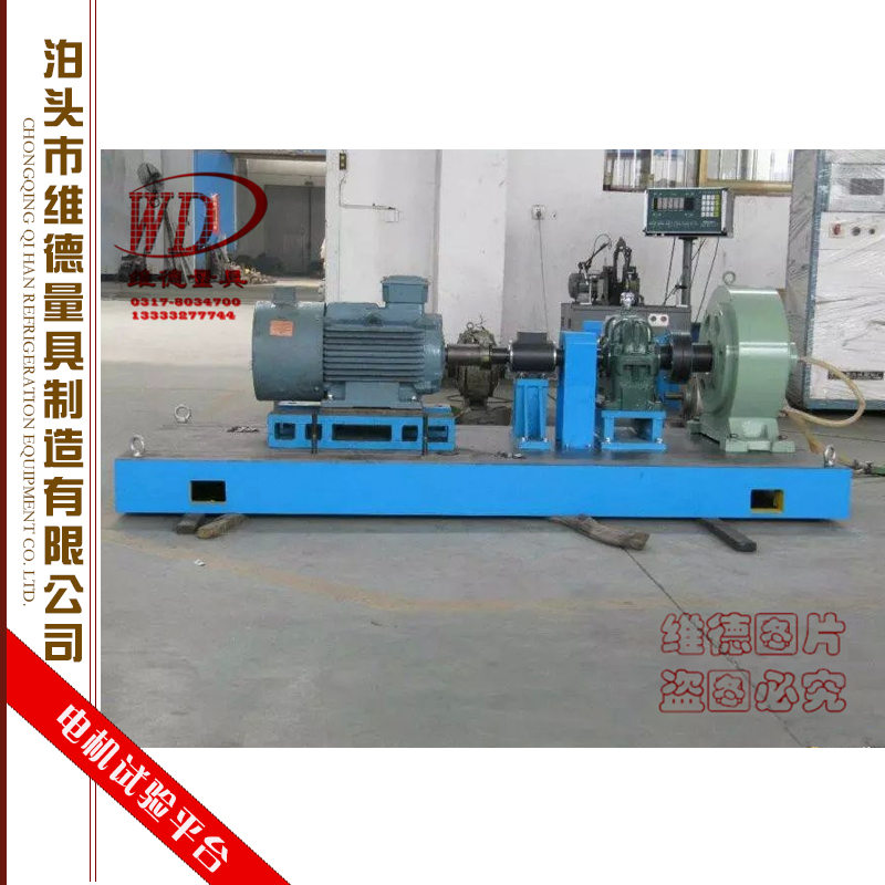 供應(yīng)電機(jī)試驗(yàn)平臺(tái) 直線電機(jī)平臺(tái)批發(fā) 檢驗(yàn)平板供應(yīng)商 電機(jī)測(cè)試平臺(tái)價(jià)格