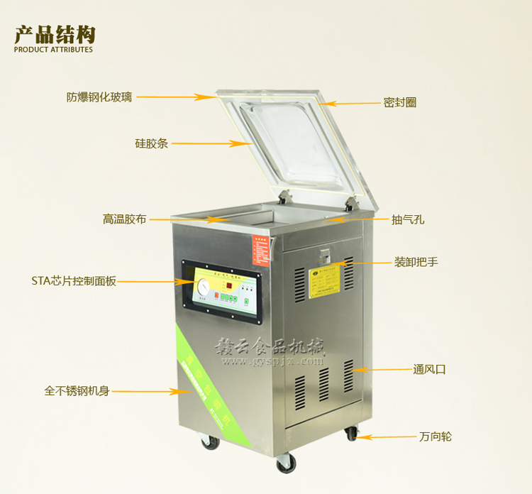 供應用于食品保鮮的真空包裝機真空封口設備全自動包裝機