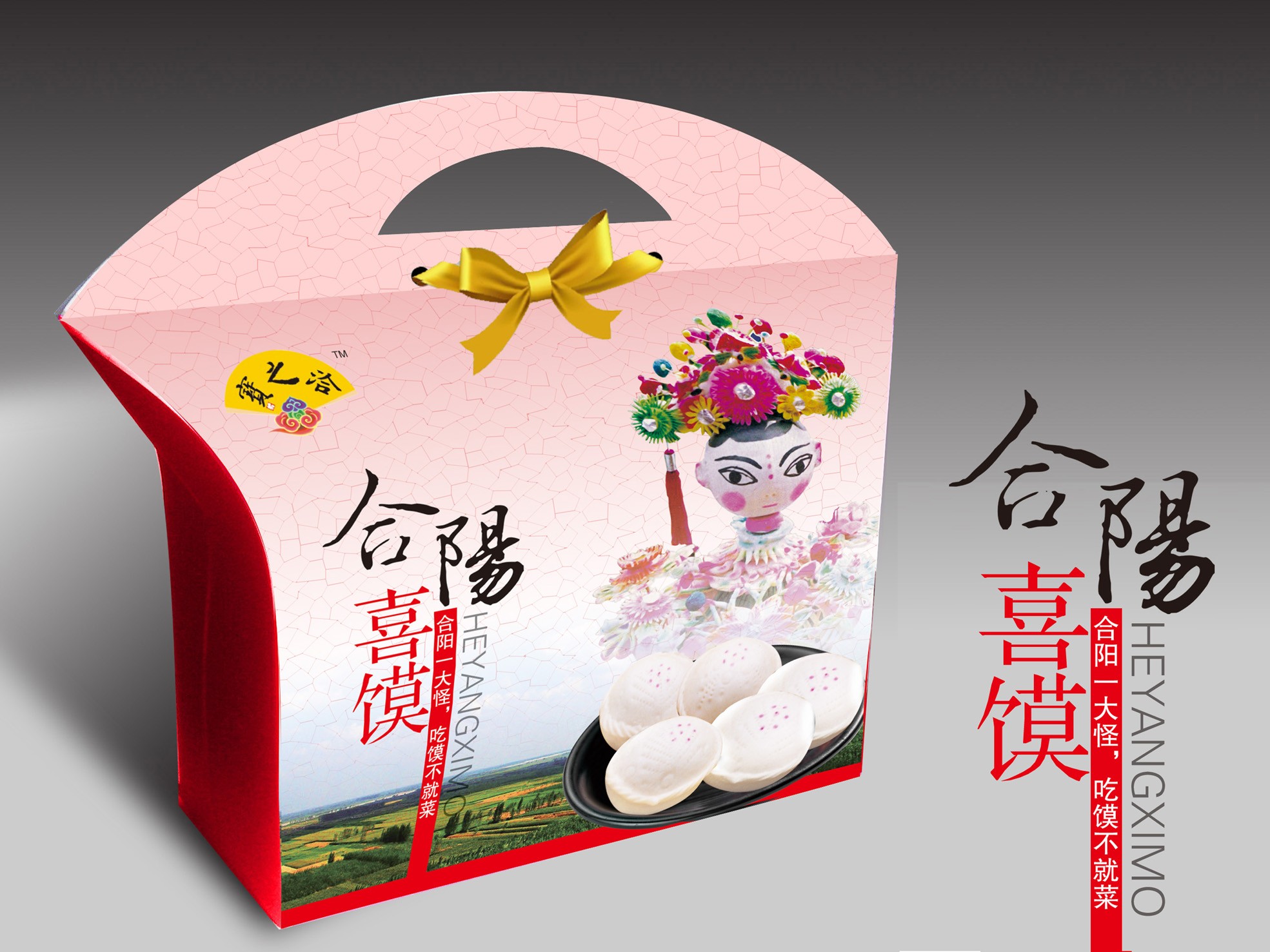 西安雜糧盒定制  雜糧禮盒定制   雜糧禮盒批發(fā)