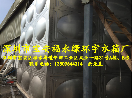 供應(yīng)廠家直銷不銹鋼水箱 0.5-1000噸方形不銹鋼水箱