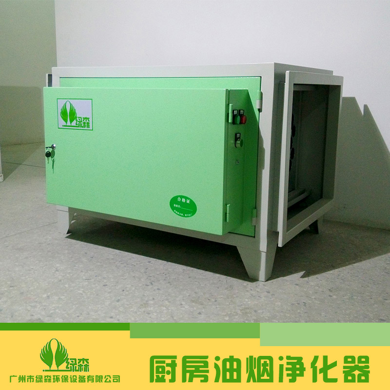 供應(yīng)廚房油煙凈化器 高空排放型油煙凈化器 工業(yè)靜電油煙凈化器