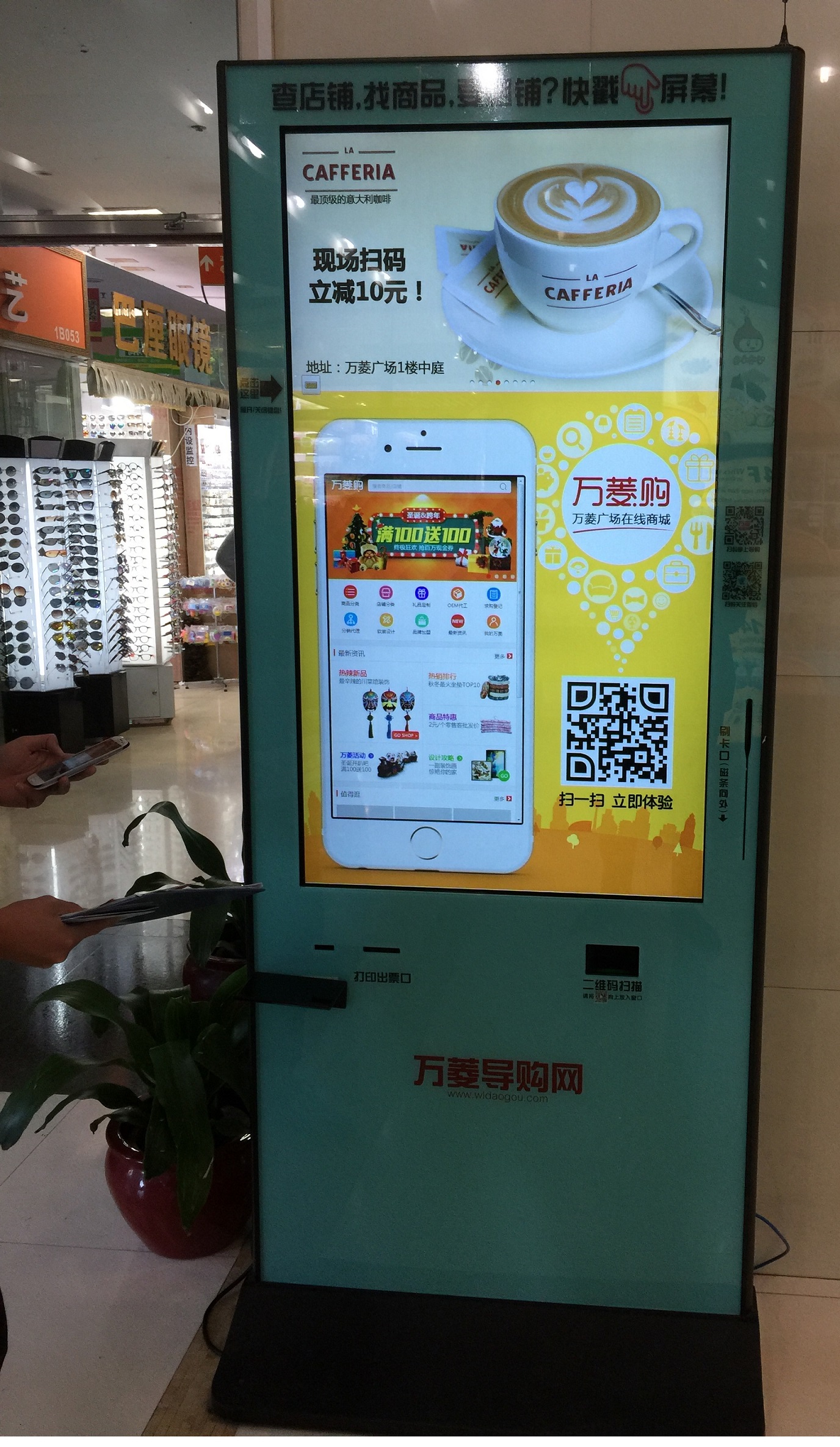 供應(yīng)觸摸一體機(jī)、*、查詢機(jī)