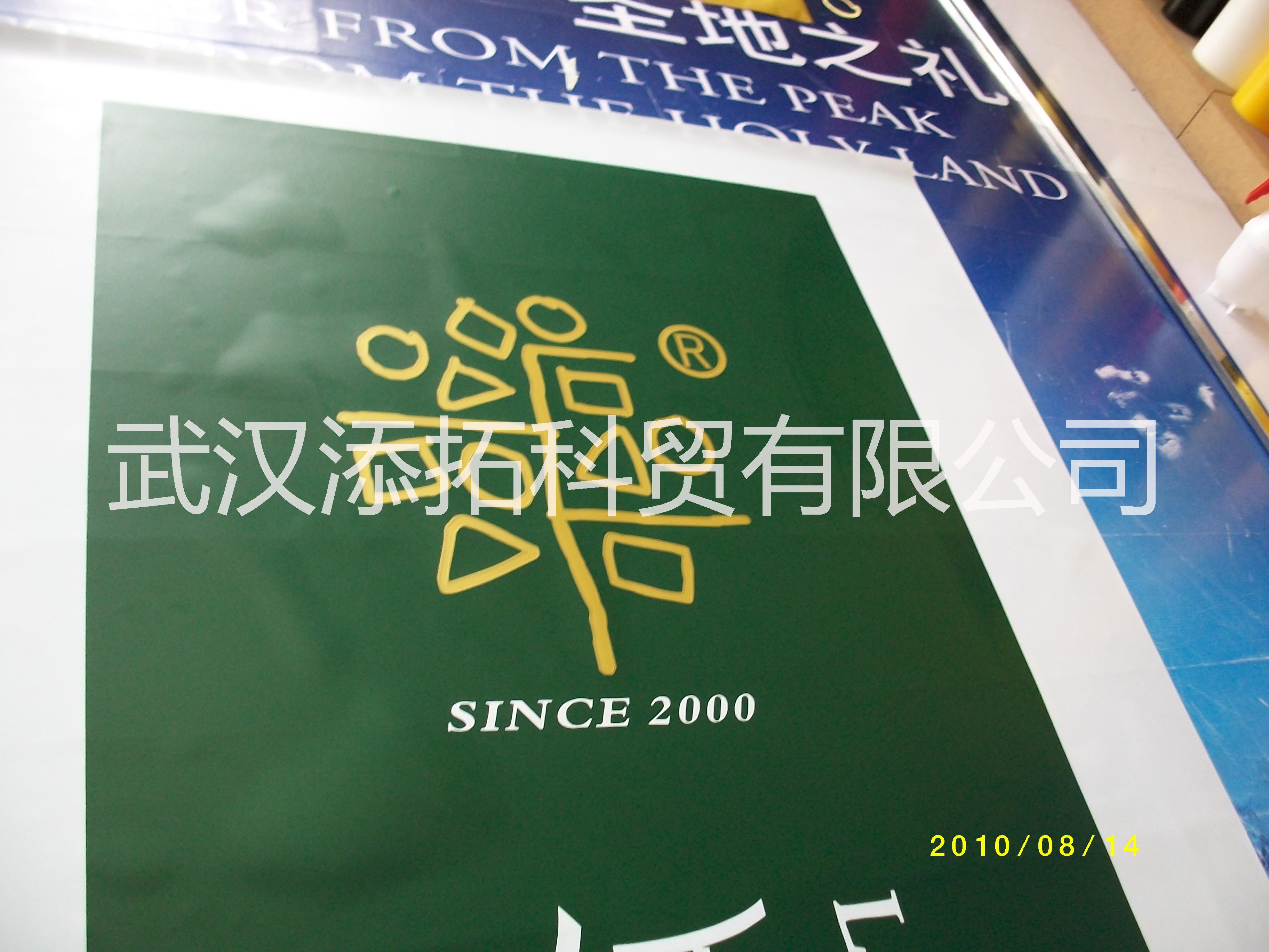 供應(yīng)用于燈箱招牌的仟吉西餅門(mén)頭招牌